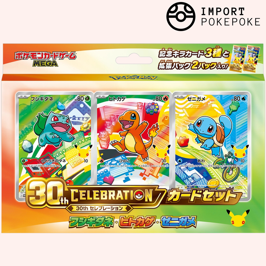Coffret First Partners 1G – 30th Celebration – Japonais