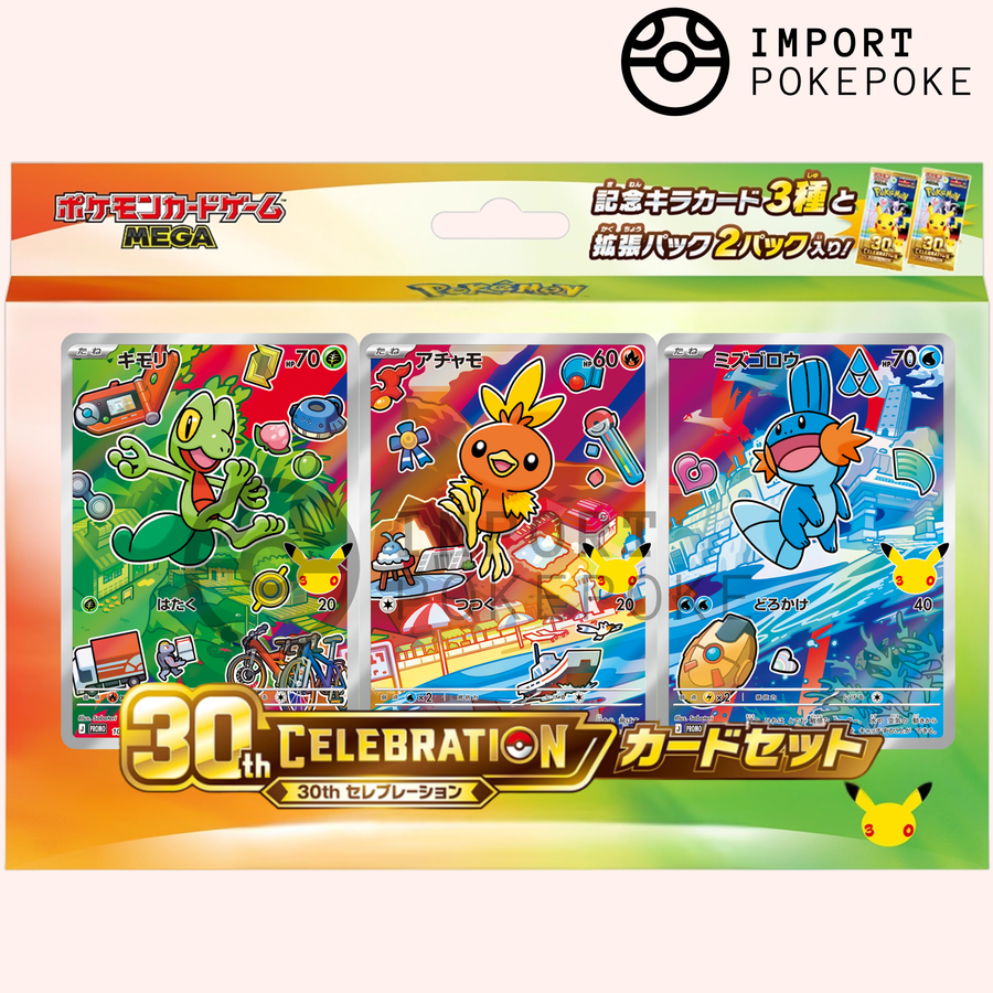 Coffret First Partners 3G – 30th Celebration – Japonais