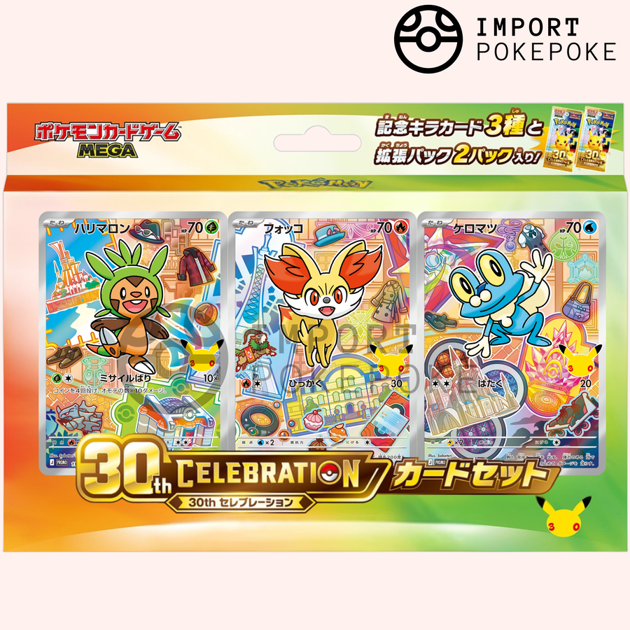 Coffret First Partners 6G – 30th Celebration – Japonais